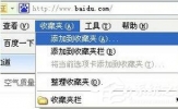 浏览器和PS保存的快捷键是什么？