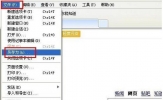 浏览器和PS保存的快捷键是什么？