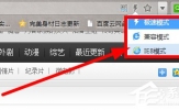 吉吉影音怎么样？吉吉影音好用吗？
