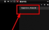 吉吉影音怎么样？吉吉影音好用吗？