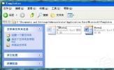 Word2003打不开怎么办？Word2003打不开的解决方法