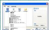 Word2003打不开怎么办？Word2003打不开的解决方法