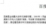 WPS怎么生成参考文献？