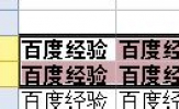 WPS表格的基本操作有哪些？WPS表格的基本操作