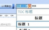Word2003目录是什么？Word2003如何自动生成目录？