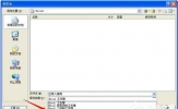 怎么把Excel2007转换成2003？