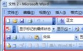 WPS页面设置在哪？WPS文字如何设置页面？