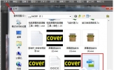 PS怎么抠图？使用PS抠图的方法