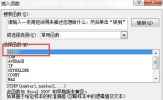 标准差是什么？Excel标准差如何计算？