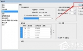 PS暂存盘已满怎么办？