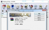 WinRAR是什么？WinRAR有什么功能？