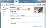 为什么有道词典不能发音？有道词典不能发音的解决方法