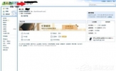 如何用易语言编写盗号源码？