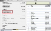 如何用iTunes导入音乐？