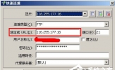FTP是什么？如何使用FTP地址
