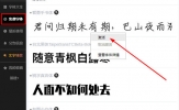 字魂字体怎么授权 让你使用字体更加的放心