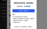 字魂字体怎么授权 让你使用字体更加的放心