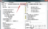 AutoCAD2020怎么设置单位 更改单位教程