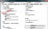 AutoCAD2020怎么设置单位 更改单位教程