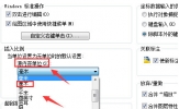 AutoCAD2020怎么设置单位 更改单位教程