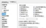 SolidWorks2020怎么画外螺纹 不懂就学