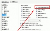 SolidWorks2020怎么画外螺纹 不懂就学