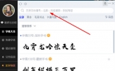 字魂怎么下载字体 将字体打包下载的方法