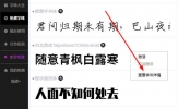 字魂怎么下载字体 将字体打包下载的方法