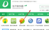 稿定设计怎么去除水印 清除图片水印的方法
