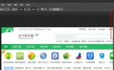 稿定设计怎么去除水印 清除图片水印的方法