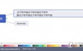 MindMaster如何换行 一个组合键就搞定