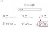 Win10系统怎么禁止开机启动项