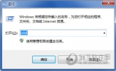 Win10系统怎么禁用媒体共享 彻底关闭方法