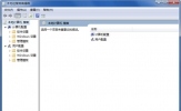 Win10系统怎么禁用媒体共享 彻底关闭方法