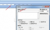 Word目录页码怎么对齐 一分钟都不用教你快速对齐