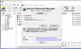 IDM最新版破解方法 亲测可用