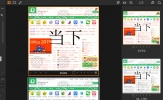 Capture One如何查看调整对比 让你更加直观的了解有何不同