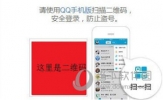 QQ怎么看匿名消息是谁发的 查看方法详解