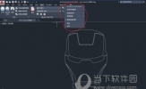 AutoCAD2020怎么转换成PDF格式 CAD图转换成PDF教程