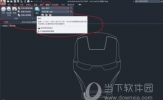 AutoCAD2020怎么转换成PDF格式 CAD图转换成PDF教程