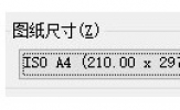 AutoCAD2020怎么打印 多页批量打印教程