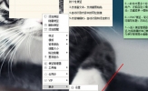 小孩桌面便签怎么关闭 删除便签只需几步就搞定