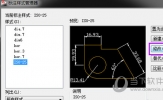 AutoCAD2020怎么标注公差 标注上下公差教程