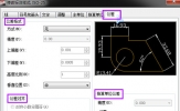 AutoCAD2020怎么标注公差 标注上下公差教程