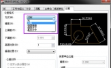 AutoCAD2020怎么标注公差 标注上下公差教程