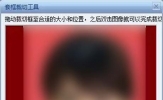 证照之星怎么设置任意规格的证件照 不麻烦一个步骤就行