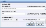 证照之星怎么设置任意规格的证件照 不麻烦一个步骤就行
