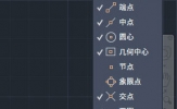 AutoCAD2020怎么打开对象捕捉 在哪设置