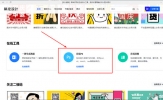 稿定设计怎么添加图片 让你更加便捷的进行设计