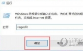 AutoCAD2020卸载后无法重新安装怎么解决